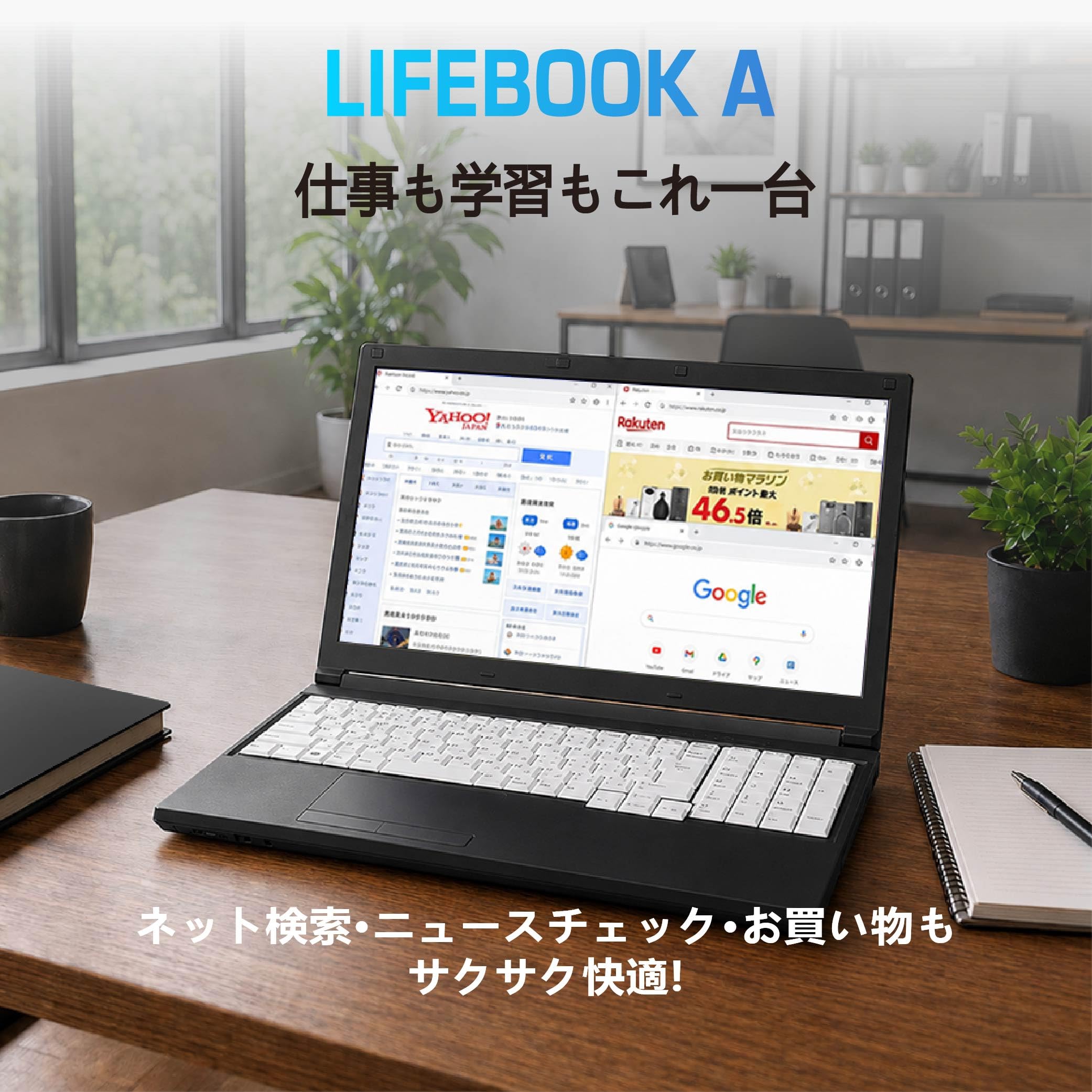 Amazon.co.jp: 【整備済み品】ノートパソコン 富士通 LIFEBOOK A